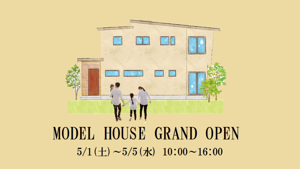 MODEL HOUSE GRAND OPEN